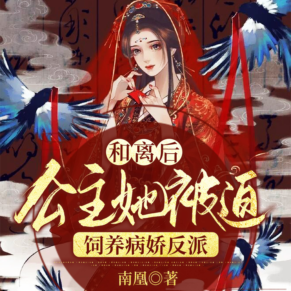 影卫日日以下犯上漫画下载