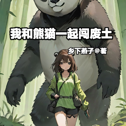 多子!下载