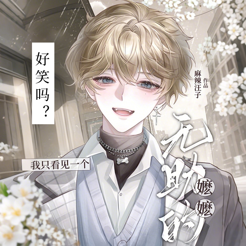 把师兄写进文里要给师兄当老婆的