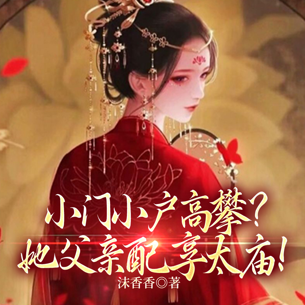 谢元 百度百科