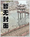 我以养生功铸就无上武圣