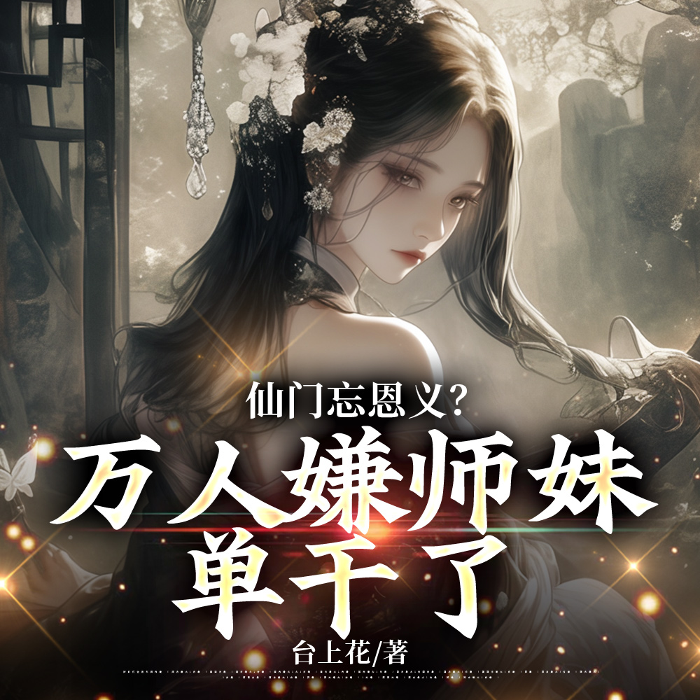 觉醒收徒系统收徒就能变强